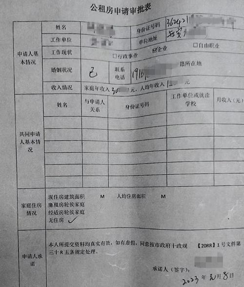 租房子诈骗拘留吗多少天 租房子诈骗拘留吗 