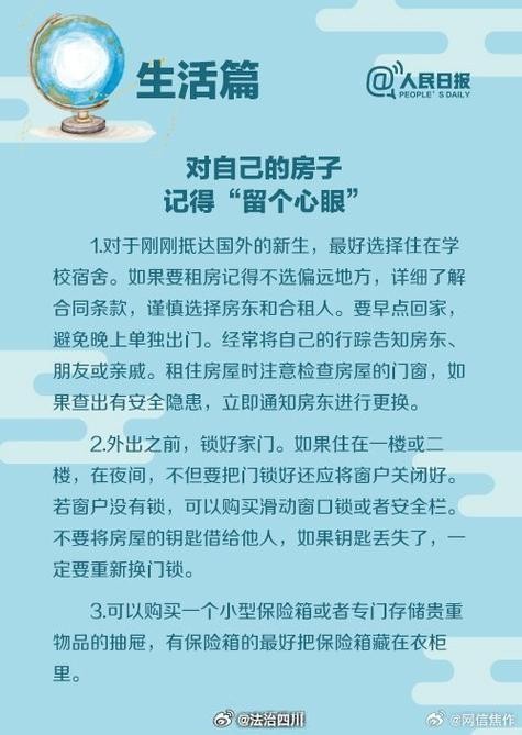 租房子钥匙掉了需要赔偿吗 租房的钥匙丢了怎么办 