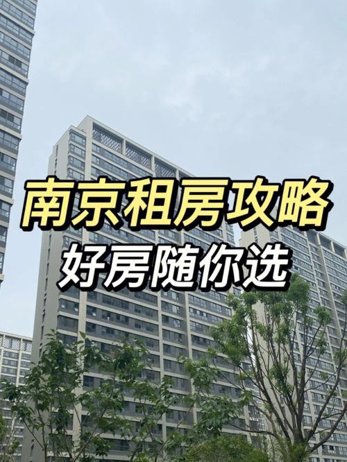 租房子需要买保险吗 租房住有必要买车吗 