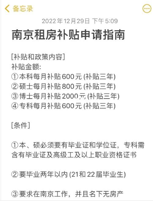 租房子需要哪些手续和证件 租房子需要哪些手续 