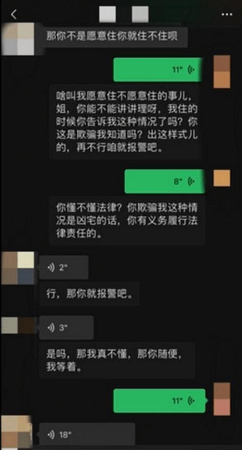 租房律师咨询免费24小时在线 租房 律师平台有哪些 