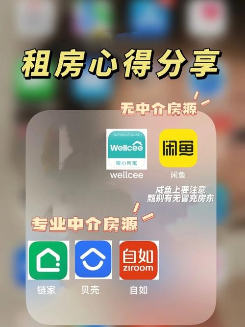 租房怎么和中介谈房价 怎么和租房中介聊价格 