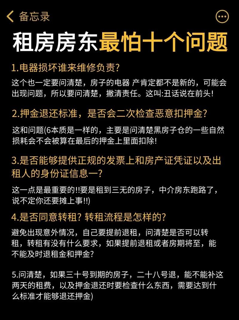 租房怎么找房东开发票 租房怎么直接找房东 