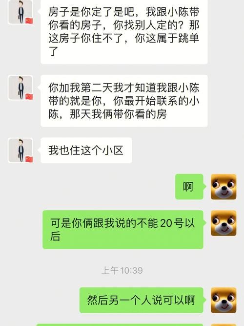 租房怎么找正规中介 如何找到租房社区中介 