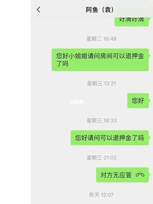 租房怎么投诉房东不退押金 租房怎么投诉房东 