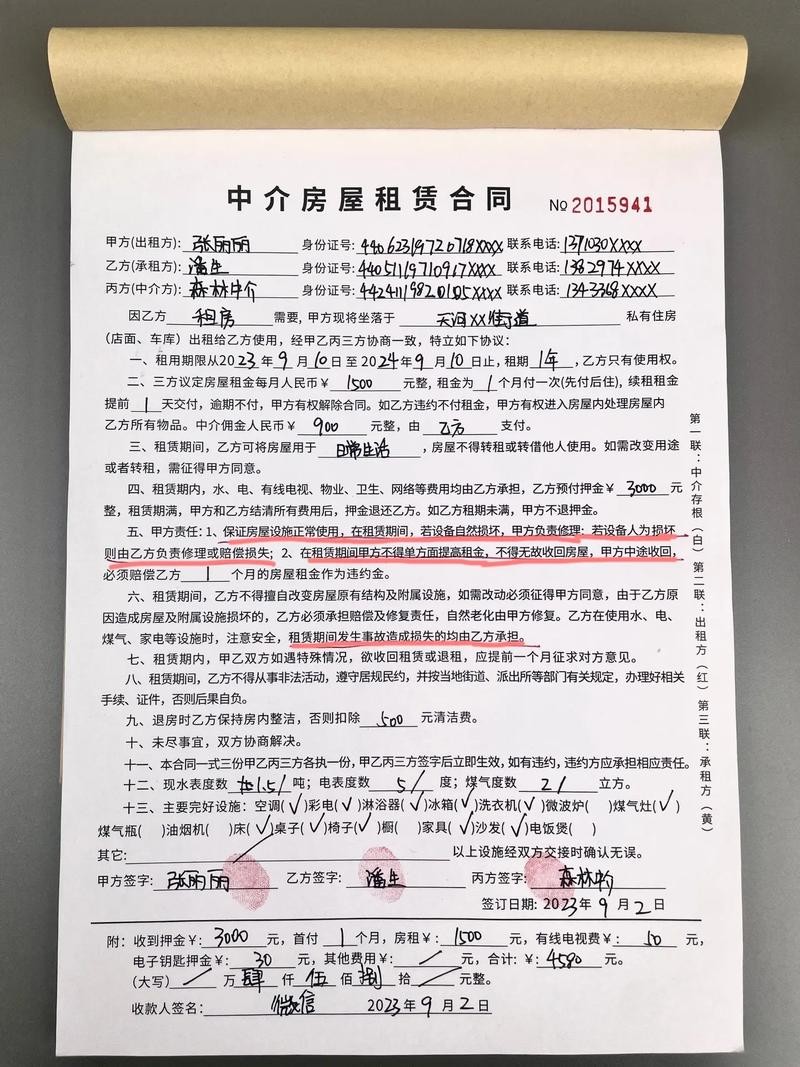 租房怎么拉网 租房怎么接网 