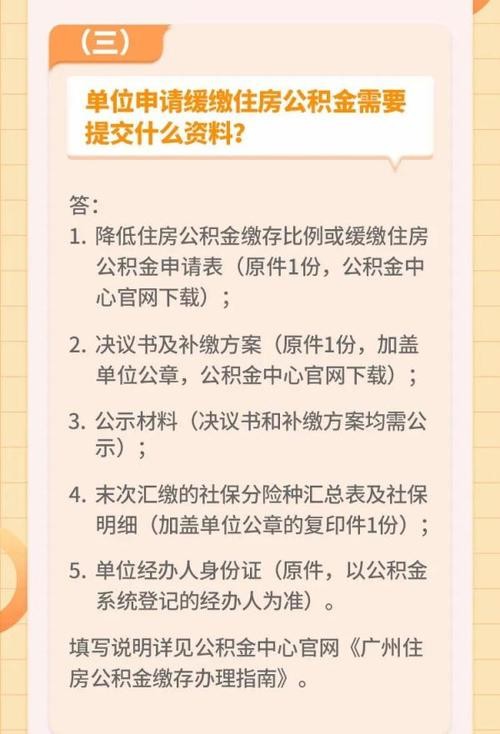 租房怎么用住房公积金吗 租房怎么用公积金吗 