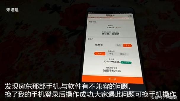 租房怎么直接找房东 租房子怎么找个人房东 