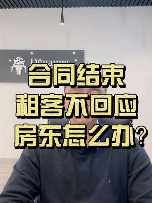 租房怎么看房东 如何知道租房前租客 