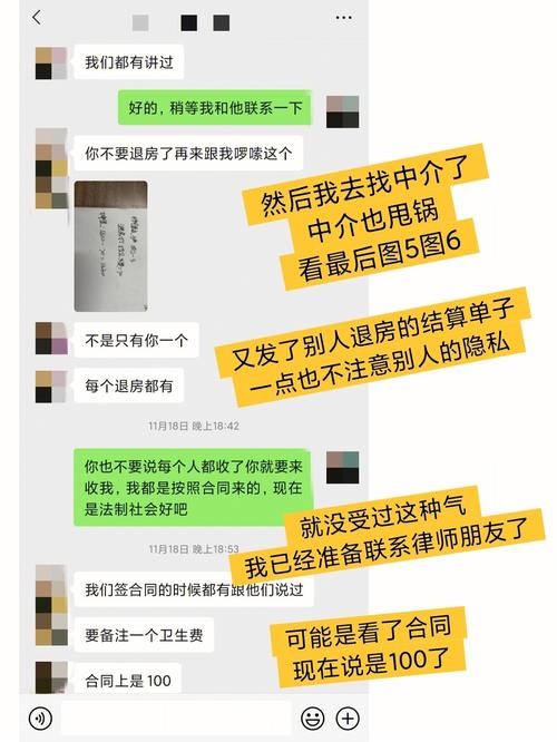 租房怎么绕过中介问房东电话 租房怎么绕过中介 