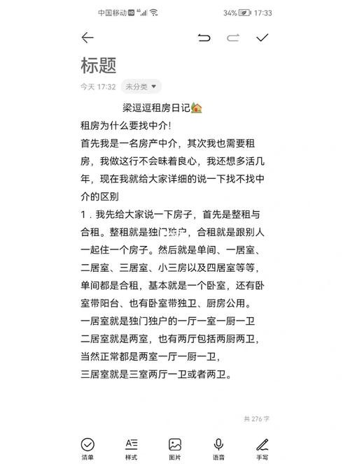 租房怎么被骗 怎么租房形成诈骗 