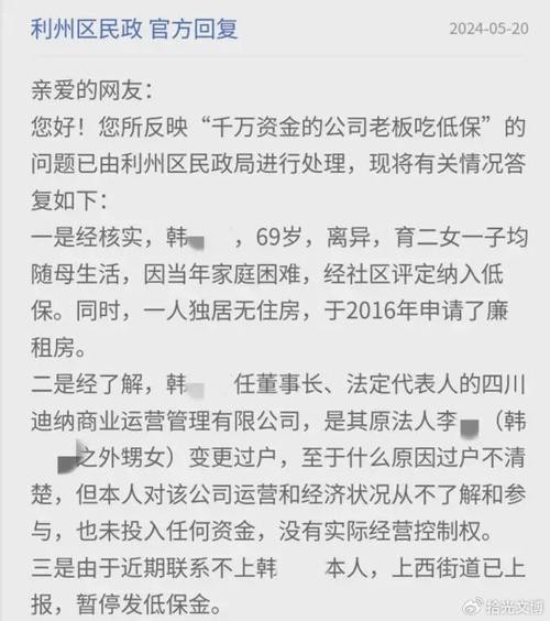 租房怎么讨价还价 租房怎么搞价 