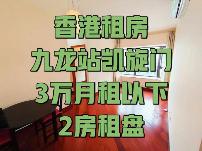 租房怎么讲房价 租房讲房租怎么讲 