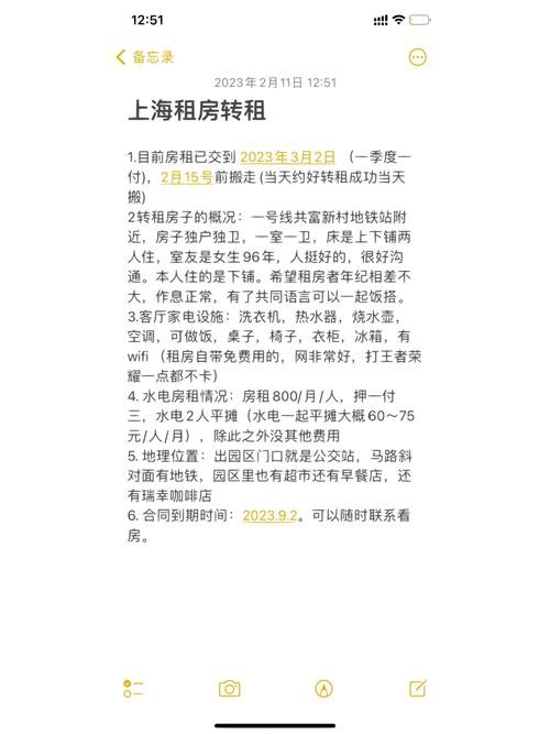 租房怎么迁户口 租房怎么迁网 