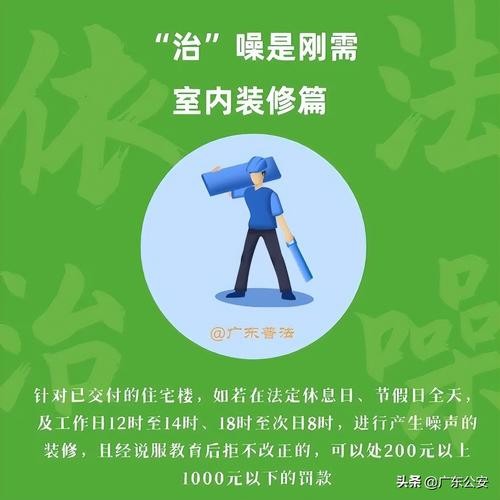 租房怎么防止别人进屋 如何防止租房噪音扰民 