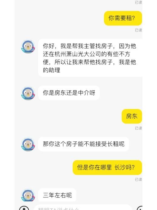 租房怎么防止被骗 租房如何避免被骗 