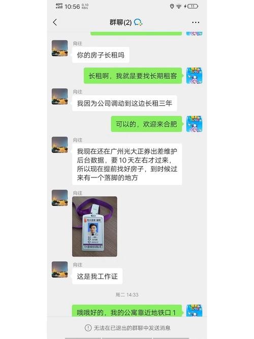 租房怎样防止被骗 如何防止租房被骗 