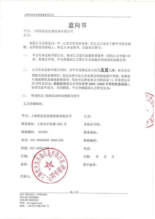 租房意向金可以随时退吗 租房意向金可以退吗 