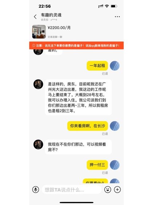 租房成交话术 中介租房成交叙述怎么写 