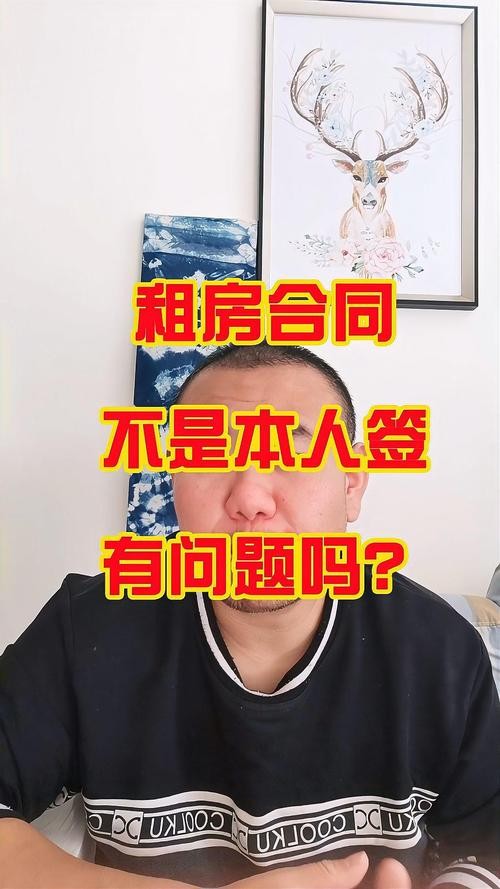 租房户主是谁 租房是户主么 