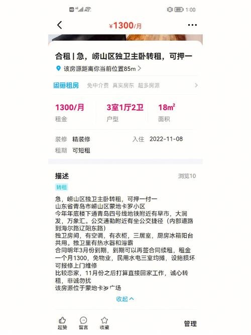 租房房间钥匙丢了怎么办 租房的钥匙丢了怎么办 