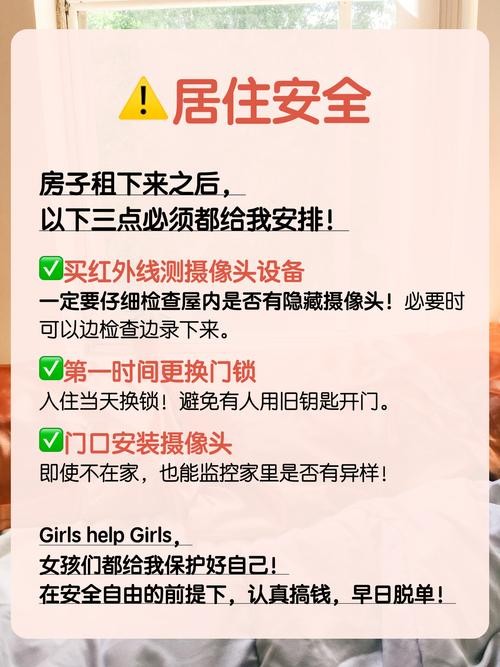 租房拍摄技巧 租房视频怎么录制的 