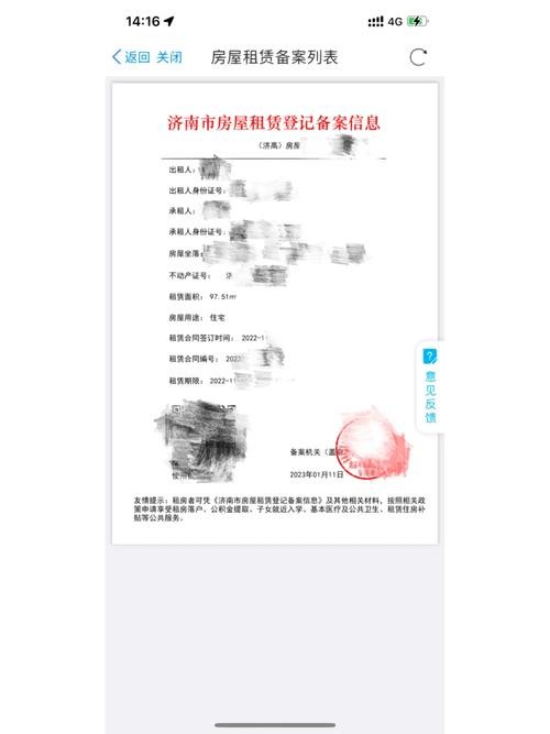 租房搬走后需要清理吗 租房搬走怎么报备申请 