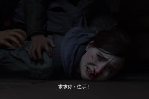 痛苦游戏 痛苦 游戏