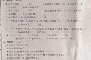 游戏数学 游戏数学题