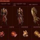 斗魂师传奇天才留级生 斗魂师传奇天才留级生在哪看