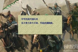 抗战之将胆传奇下载 抗战之将胆传奇完整版