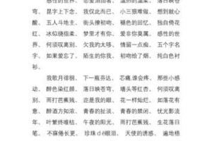 五个游戏名字 五个游戏名字组合