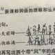 传奇造句 传奇造句七个字大全