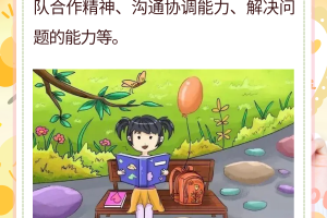 有意义的游戏 有意义的游戏作文400字