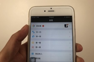 如何关闭微信游戏动态 关闭微信游戏动态别人能看到什么内容