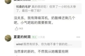 游戏老公要求面基怎么办 游戏老公要求面基怎么办 莫如归