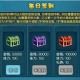 游戏签到 游戏签到语录大全