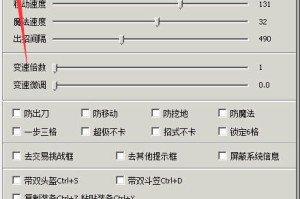 简单传奇辅助免费版 简单传奇辅助官网