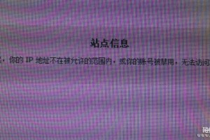 游戏ip封号原理 如何解决游戏ip封号