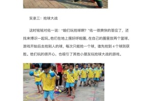 简述游戏在幼儿园课程中的作用 幼儿园游戏案例分享心得体会