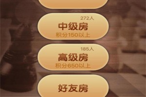 下载象棋游戏 象棋,下载