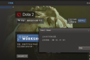 steam游戏启动没反应 steam游戏启动不起来