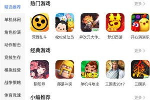 360游戏大厅app 360游戏大厅官网进入