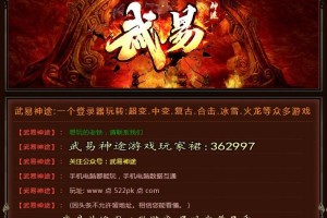 1.80公益传奇 公益传奇1.76金币版手游