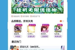 爱吾游戏宝盒旧版本 爱吾游戏宝盒旧版本免实名