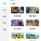 77223游戏盒 77223游戏盒5.1.3绿色资源