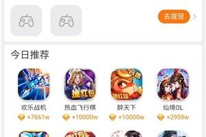 玩游戏赚 玩游戏赚钱平台app