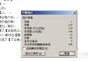 游戏统计 游戏统计信息文件