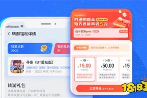 游戏折扣app哪个好 游戏折扣软件哪个好