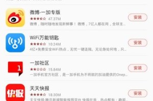 一加游戏 一加游戏中心app官方手机版